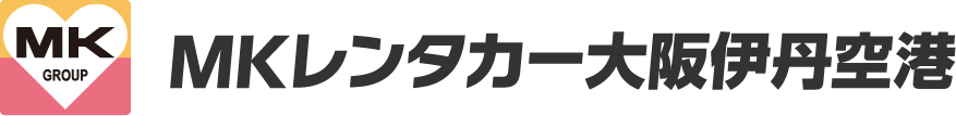 MKレンタカー大阪伊丹空港店
